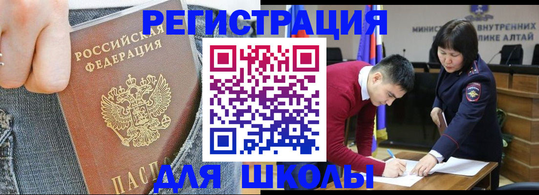 временная регистрация в квартире в Сургуте